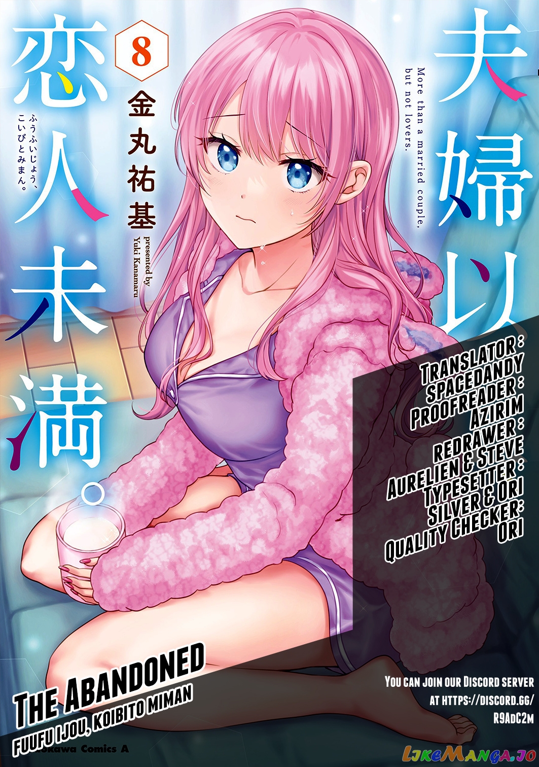 More Than a Married Couple, But Not Lovers, Chapter 55 image 42
